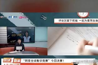 雷竞技应用下载截图2